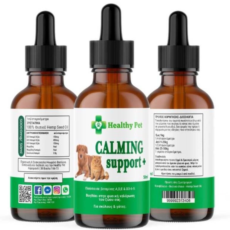 Healthy Pet Calming Support 50ml