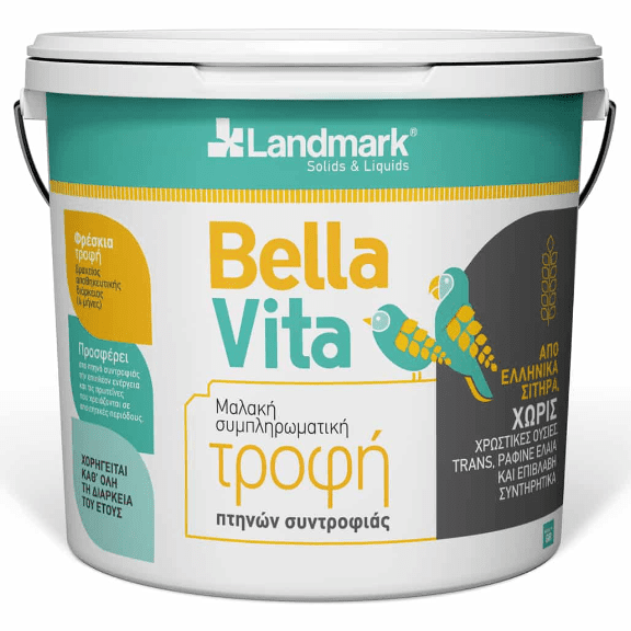 Landmark Bella Vita Food 2.3kg