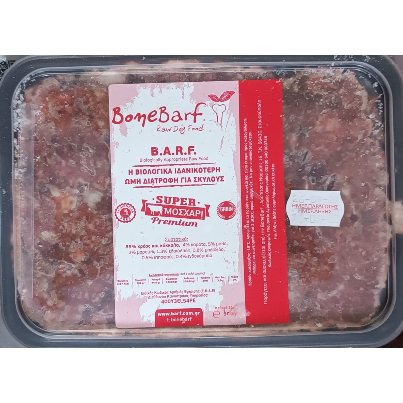 BoneBarf Beef Raw Food