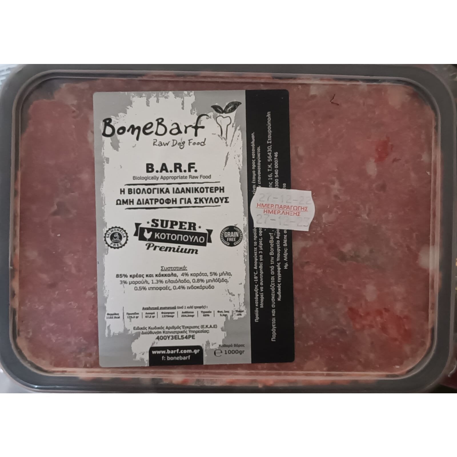 BoneBarf Chicken Raw Dog Food 1kg