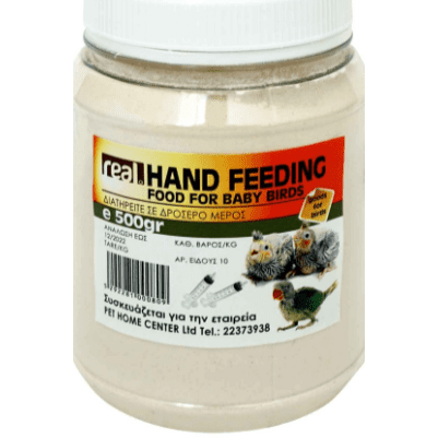 Real Hand Feeding Food For Baby Birds 250gr